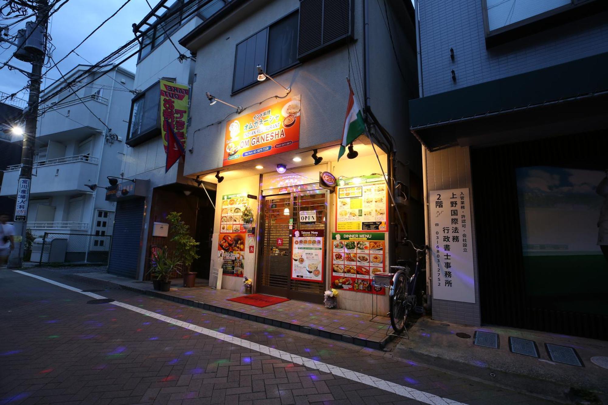 東京スカイツリー眺望 一棟貸切 駅徒歩50秒 浅草8分 スカイツリー4分 銀座20分 Appartement Tokio