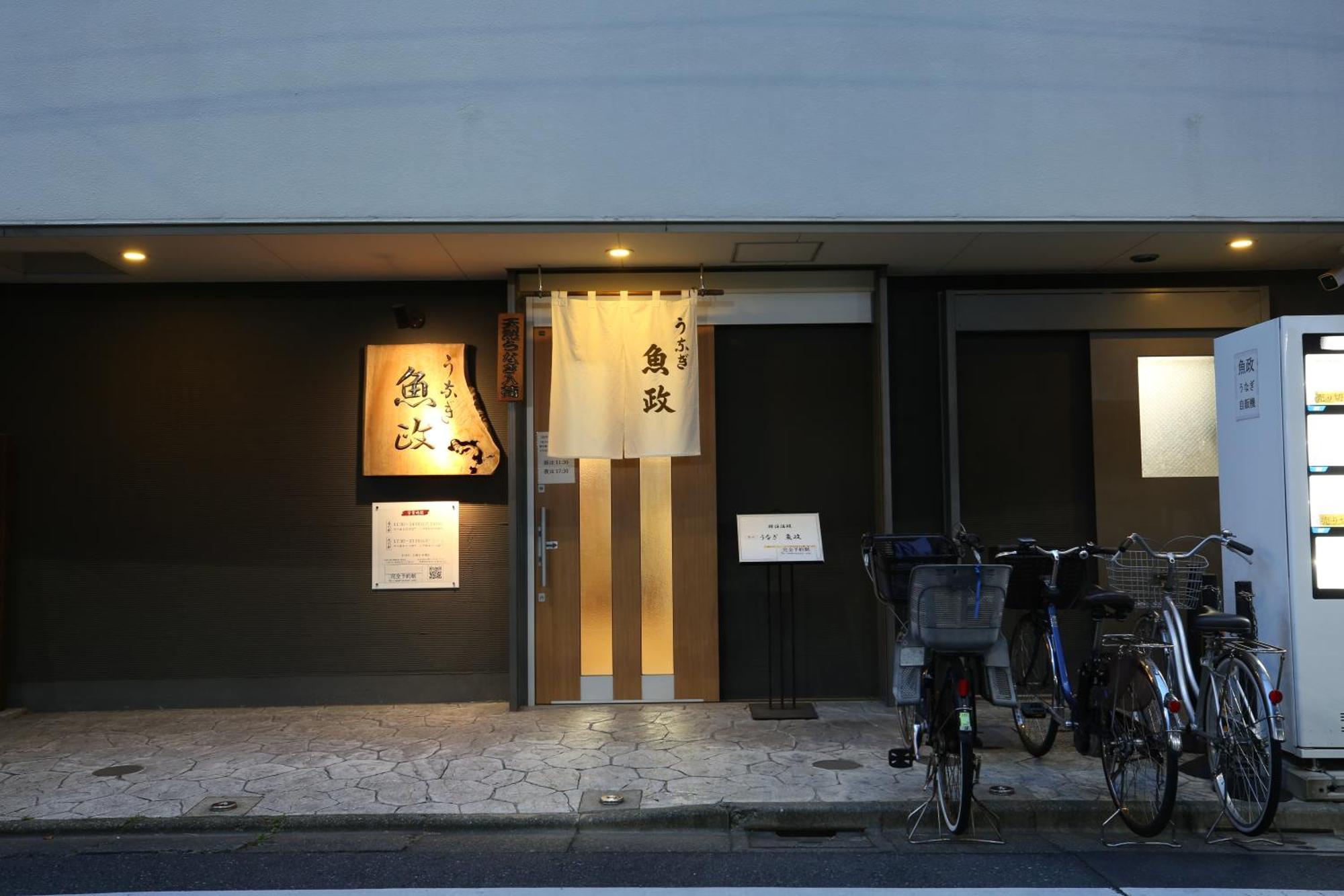東京スカイツリー眺望 一棟貸切 駅徒歩50秒 浅草8分 スカイツリー4分 銀座20分 Appartement Tokio