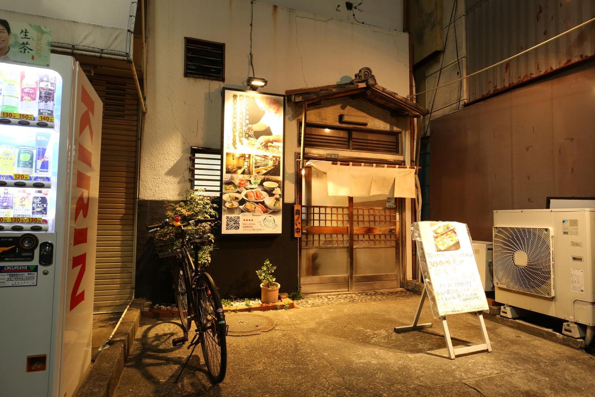 東京スカイツリー眺望 一棟貸切 駅徒歩50秒 浅草8分 スカイツリー4分 銀座20分 Appartement